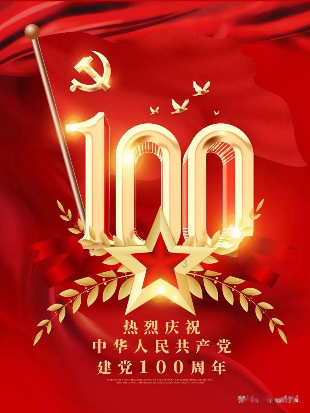 受困的忍者