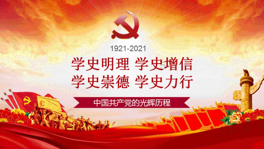 御天降魔传