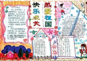 绝地求生坦克版2