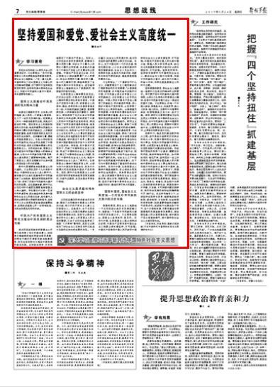 轩辕剑外传云之遥