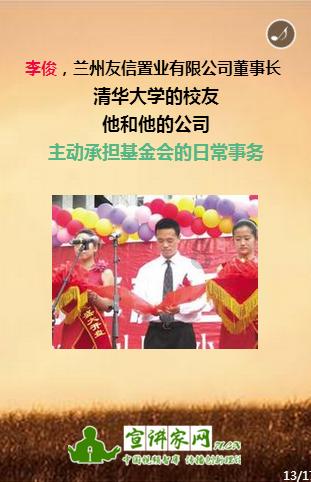 武斗纹章2初篇